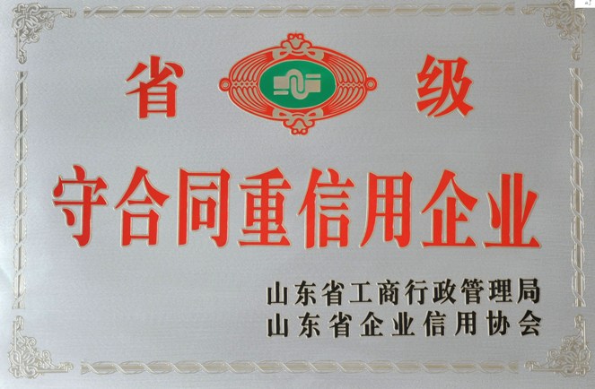 ɽ�|ʡ�غ�ͬ��������I(y��)